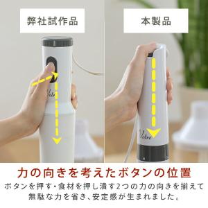 ミキサー ブレンダー ハンドブレンダー ハンデ...の詳細画像4