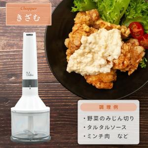 ミキサー ブレンダー ハンドブレンダー ハンデ...の詳細画像5