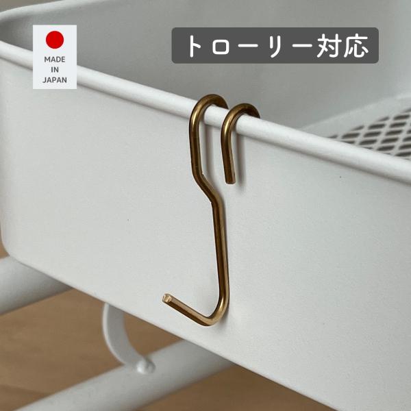 真鍮フック Y 約1.6×7cm フック 吊り下げ 引っ掛け 収納 ハンガー ハンギング 金具 日本...