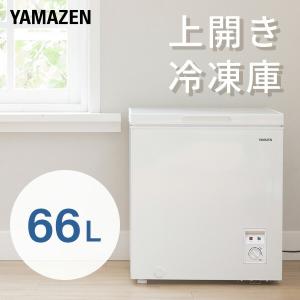冷凍庫 スリム 小型 家庭用 66L セカンド...の詳細画像1
