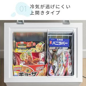 冷凍庫 スリム 小型 家庭用 66L セカンド...の詳細画像3