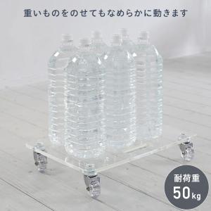 アクリル台車 アクリル製台車 平台車 クリア ...の詳細画像2