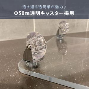 アクリル台車 アクリル製台車 平台車 クリア ...の詳細画像3