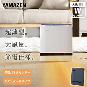 セラミックヒーター ヒーター 山善 パネルセラミックヒーター 温度センサー 人感センサー 大風量 DSF-VU12(W) セラミックファンヒーター 省エネ 小型