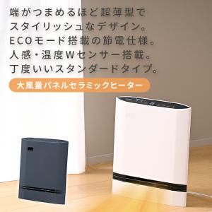 ヒーター パネルセラミックヒーター 温度センサ...の詳細画像1