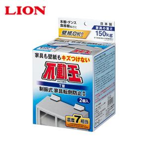 T型固定式不動王 耐震グッズ 貼るだけ FFT-009 地震対策 防災グッズ オフィス用品 事務用品  ライオン事務器｜e-kurashi