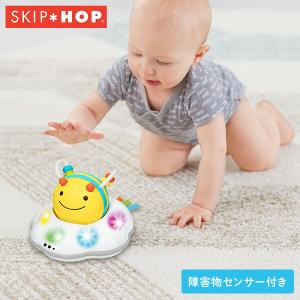 いっしょにハイハイビー 対象月齢5ヶ月から 障害物センサー付き TYSH303108 知育玩具 赤ちゃん ベビー はいはい おもちゃ 音 音楽 メロディ 動く ライト