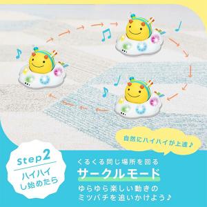 いっしょにハイハイビー 対象月齢5ヶ月から 障...の詳細画像3