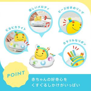 いっしょにハイハイビー 対象月齢5ヶ月から 障...の詳細画像5