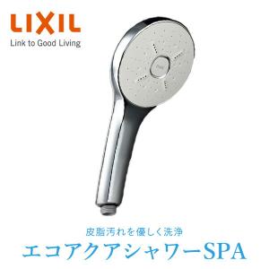 エコアクアシャワーSPA シャワーヘッド BF-SM6 シルバー シャワーヘッド ウルトラファインバブル  節水 節約 LIXIL リクシル｜e-kurashi