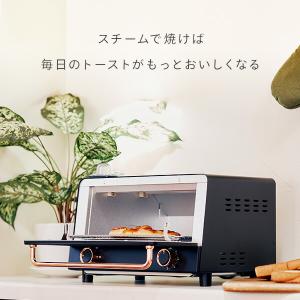 トースター 4枚 オーブントースター スチーム...の詳細画像2