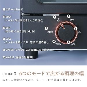 トースター 4枚 オーブントースター スチーム...の詳細画像5