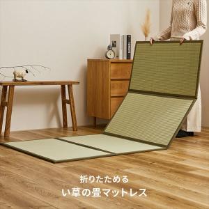 畳 マットレス 4つ折り シングル 幅100×...の詳細画像1