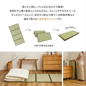 畳 マットレス 4つ折り シングル 幅100×...の詳細画像3