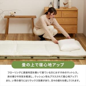 畳 マットレス 4つ折り シングル 幅100×...の詳細画像5