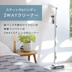 掃除機 コードレス サイクロン スティッククリ...の詳細画像1