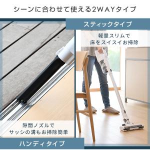 掃除機 コードレス サイクロン スティッククリ...の詳細画像5