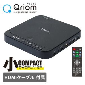 DVDプレーヤー コンパクト CPRM対応 HDMI対応 再生専用 CDVP-MINI15HD(B) ブラック HDMIケーブル付属 据え置き コンパクト USB DVD SD DVD-VR CD-DA MP3 JPEG｜e-kurashi