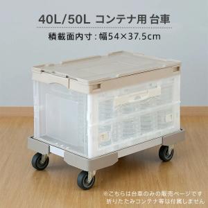 コンテナ用 台車 L型アルミアングル台車 (折...の詳細画像1