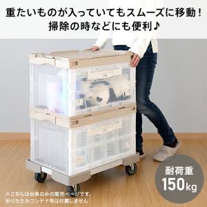 コンテナ用 台車 L型アルミアングル台車 (折...の詳細画像4