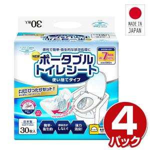 ドクターズ.one ポータブルトイレシート 使い捨てタイプ 日本製30枚入り×4パック(120枚) DOP-010 簡易トイレ 衛生的 消臭 排泄処理 排泄介助用品 介護用品｜e-kurashi