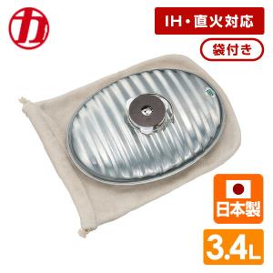 NEW じょうごの要らない 湯たんぽ 3.4L 袋付き 本体 日本製 NJF-34 直火 IH ガス トタン製 ゆたんぽ アウトドア レジャー キャンプ 省エネ エコ マルカ｜くらしのeショップ