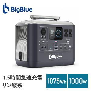 限定10台 ポータブル電源 大容量 1000w バッテリー 蓄電池 ソーラー