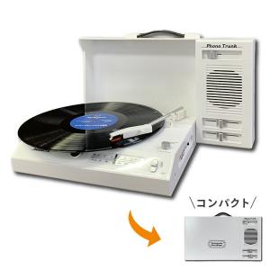 ポータブル レコードプレーヤー ワイヤレス 充電式 トランク型 コンパクト レコード LP EP アナログ Bluetooth ラジオ おしゃれ PT-02 AM FM コンパクト｜e-kurashi