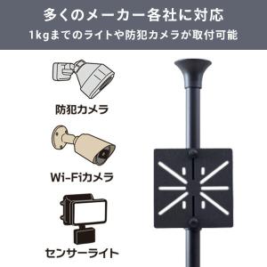 突っ張りライトホルダー 簡単取付 突っ張り棒 ...の詳細画像2