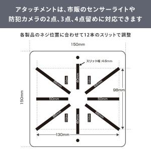 突っ張りライトホルダー 簡単取付 突っ張り棒 ...の詳細画像4