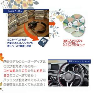CDダビング レコーダー コピー 録画機能 パ...の詳細画像2