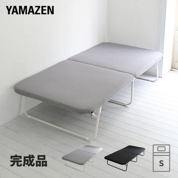 ベッド 完成品 シングル 並べる 連結 折りたたみベッド 折り畳みベッド 簡易ベッド パタントベッド...