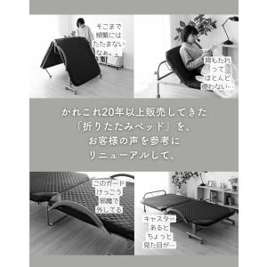ベッド 完成品 シングル 並べる 連結 折りた...の詳細画像2