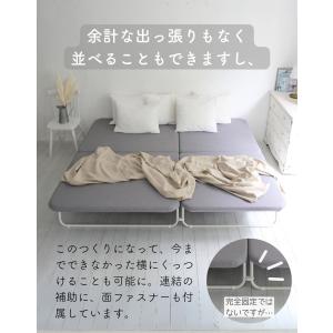 ベッド 完成品 シングル 並べる 連結 折りた...の詳細画像5