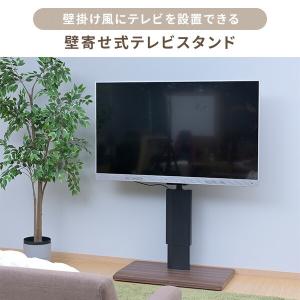 頑丈 テレビ台 テレビスタンド 無段階ガス昇降...の詳細画像1