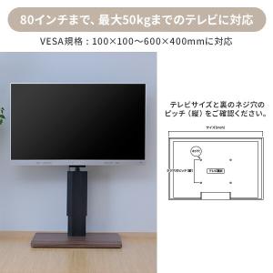頑丈 テレビ台 テレビスタンド 無段階ガス昇降...の詳細画像2