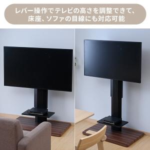 頑丈 テレビ台 テレビスタンド 無段階ガス昇降...の詳細画像4
