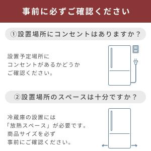 家電6点・7点・8点セット(家電収納ラック無し...の詳細画像5