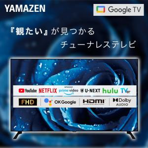 テレビ 40型 チューナーレステレビ ネット動...の詳細画像1