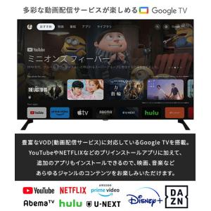 テレビ 40型 チューナーレステレビ ネット動...の詳細画像3
