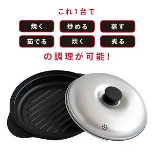 電子レンジ専用調理器 レンジクックピース 丸型...の詳細画像1