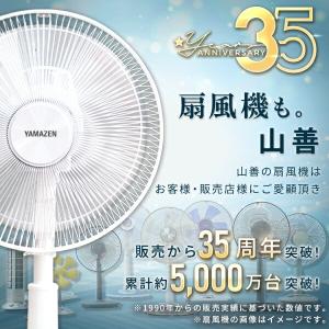 扇風機 リビング おしゃれ タワーファン 山善...の詳細画像3