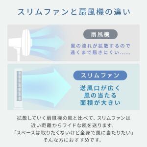 扇風機 リビング おしゃれ タワーファン 山善...の詳細画像4