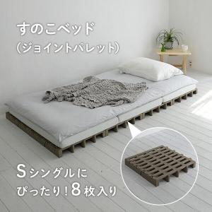 ベルカ Belca すのこベッド シングル ジ...の詳細画像1