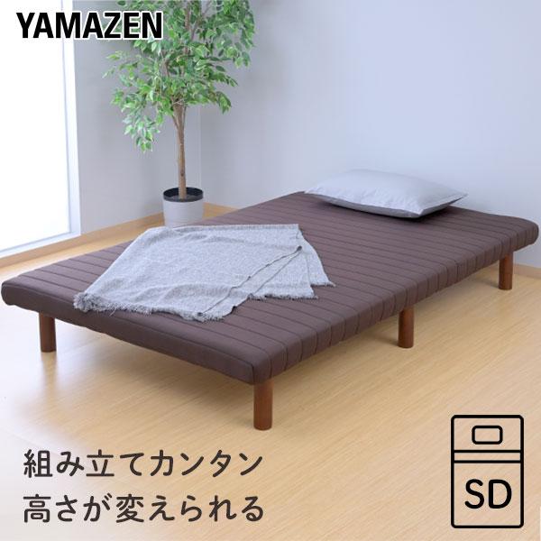 脚付きマットレス セミダブル セミダブルベッド 高さが変えられる 軽量