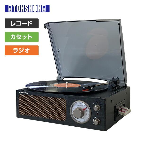 昭和レトロ簡単コンパクトレコードプレーヤー (レコード/カセット/AM FMラジオ) スピーカー内蔵...