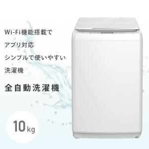 全自動洗濯機 洗濯機 10kg 一人暮らし 小...の詳細画像1