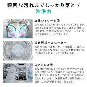 全自動洗濯機 洗濯機 10kg 一人暮らし 小...の詳細画像3