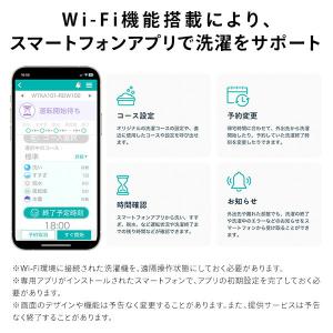 全自動洗濯機 洗濯機 10kg 一人暮らし 小...の詳細画像4