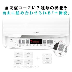 全自動洗濯機 洗濯機 10kg 一人暮らし 小...の詳細画像5